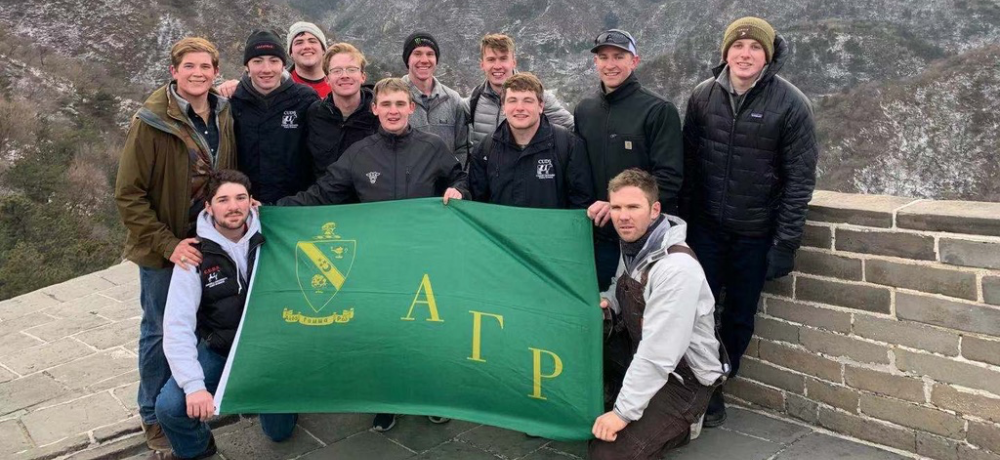 Alpha gamma Rho flag on great wall of china